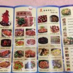Redmountain BBQ Erkelenz Redmountain BBQ goes China Speisekarte 21.02.2017.JPG